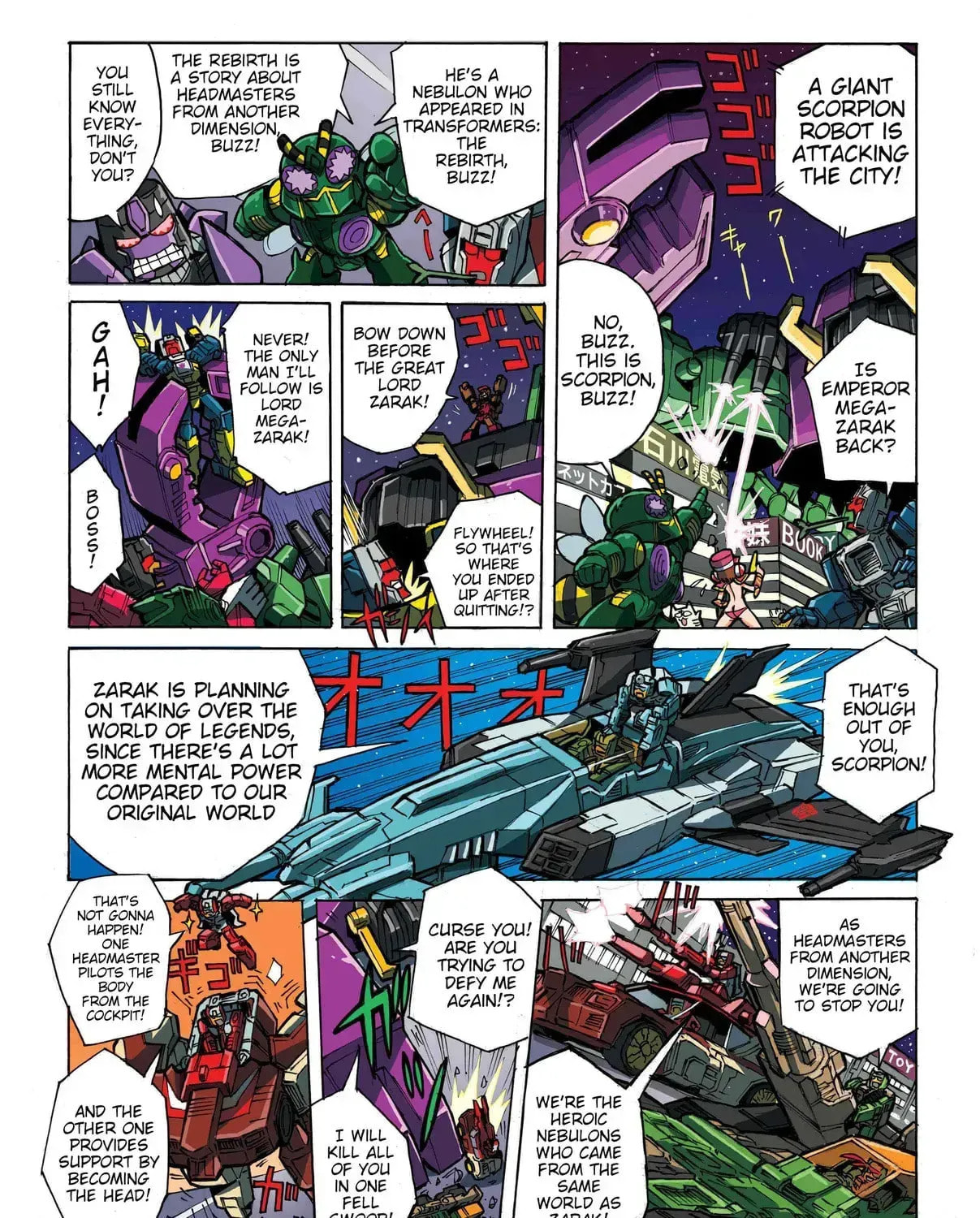 Read Transformers Legends chapter 40.3 image 6 on Lezhin