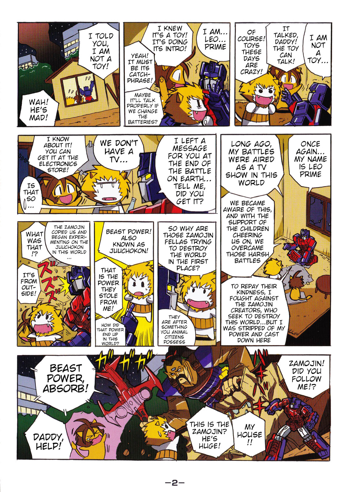 Read Transformers Legends chapter 41.2 image 1 on Lezhin