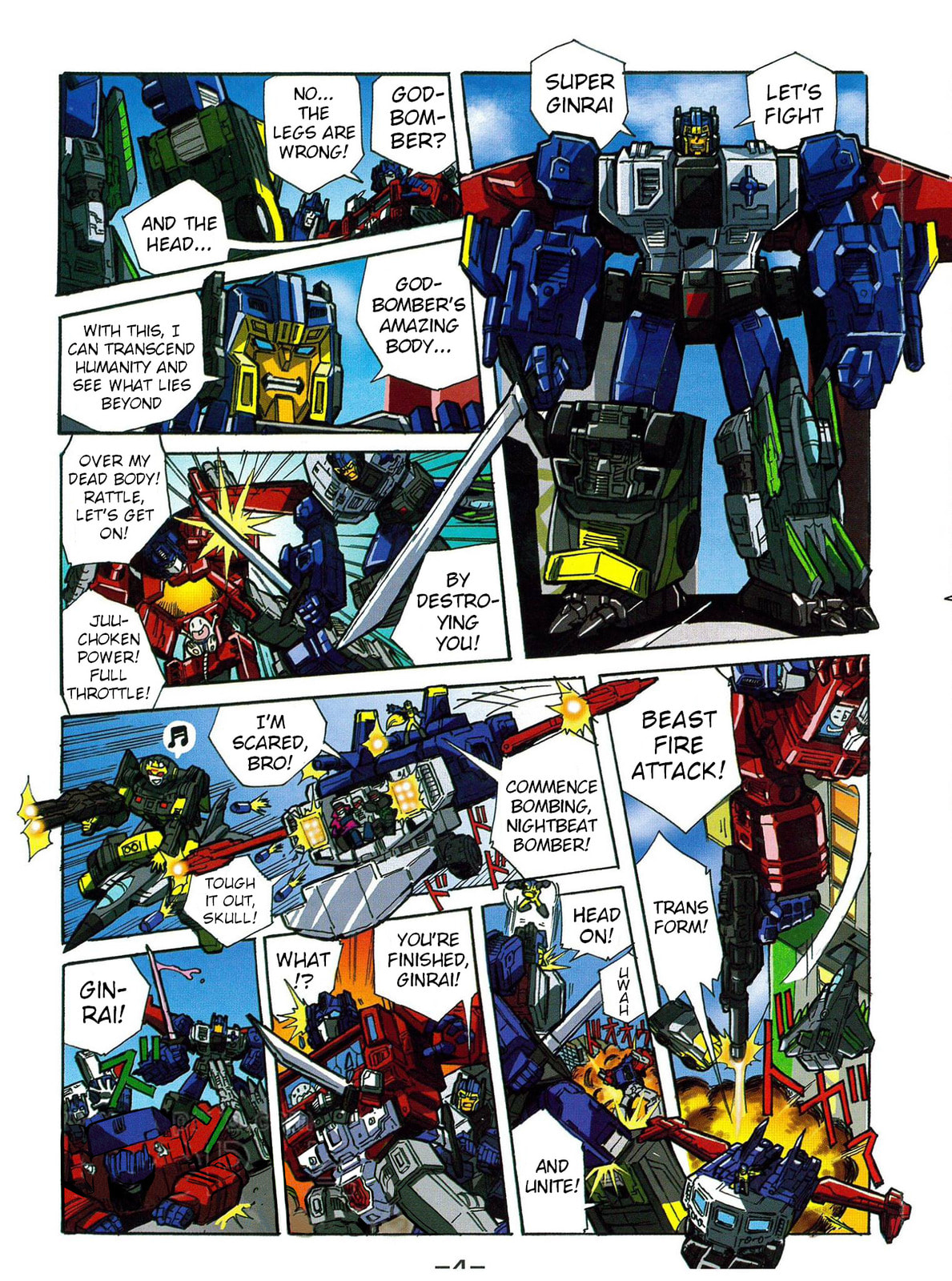 Read Transformers Legends chapter 42.2 image 3 on Lezhin