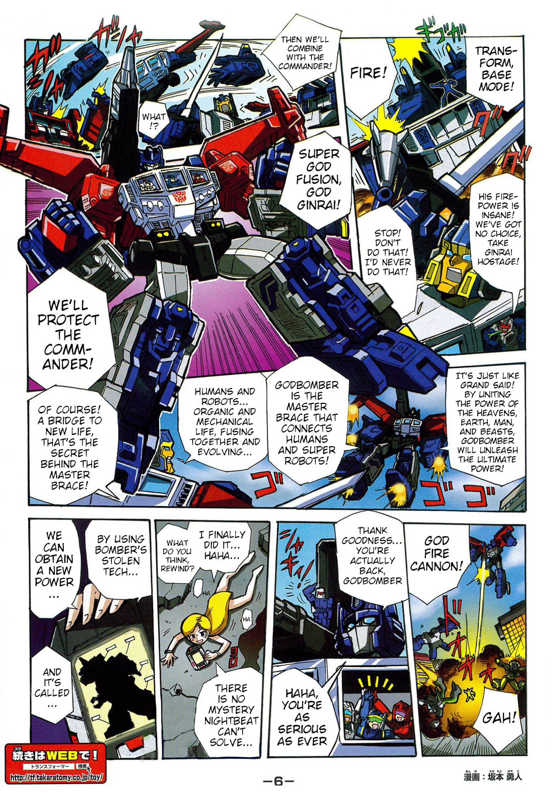 Read Transformers Legends chapter 42.2 image 5 on Lezhin