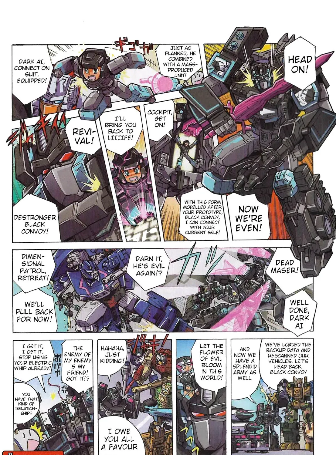 Read Transformers Legends chapter 43.1 image 6 on Lezhin