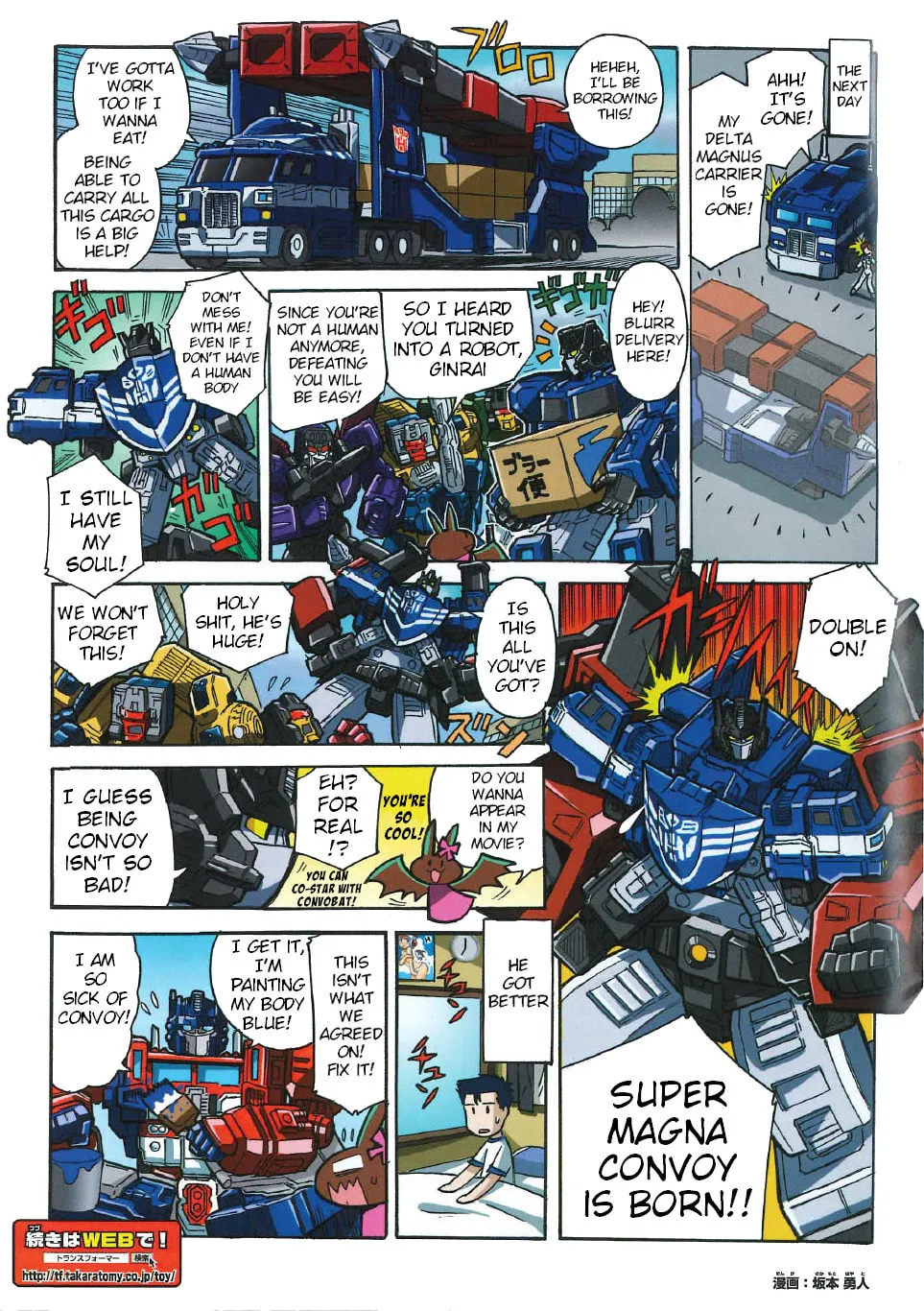 Read Transformers Legends chapter 43.2 image 1 on Lezhin