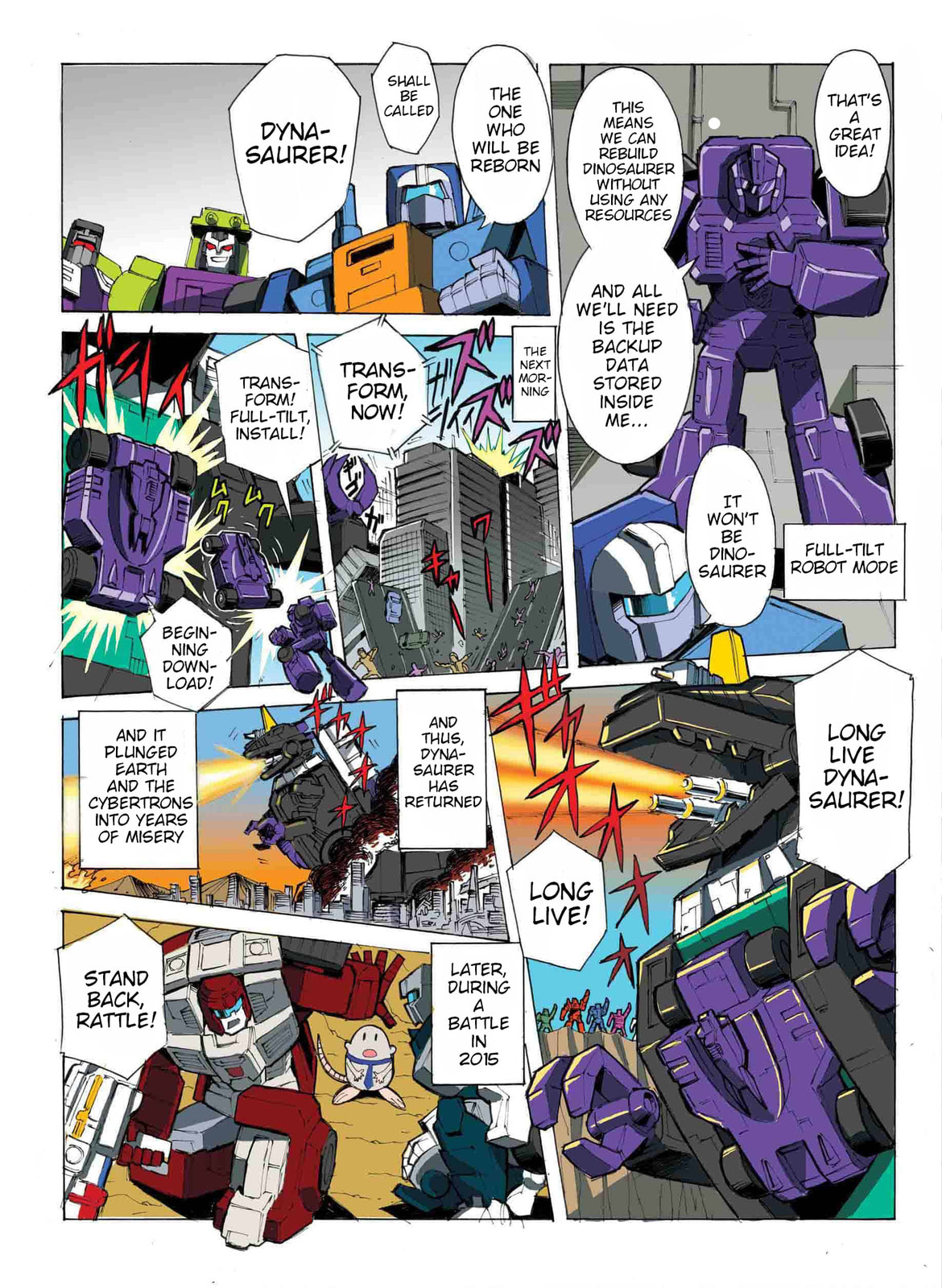 Read Transformers Legends chapter 43.5 image 1 on Lezhin