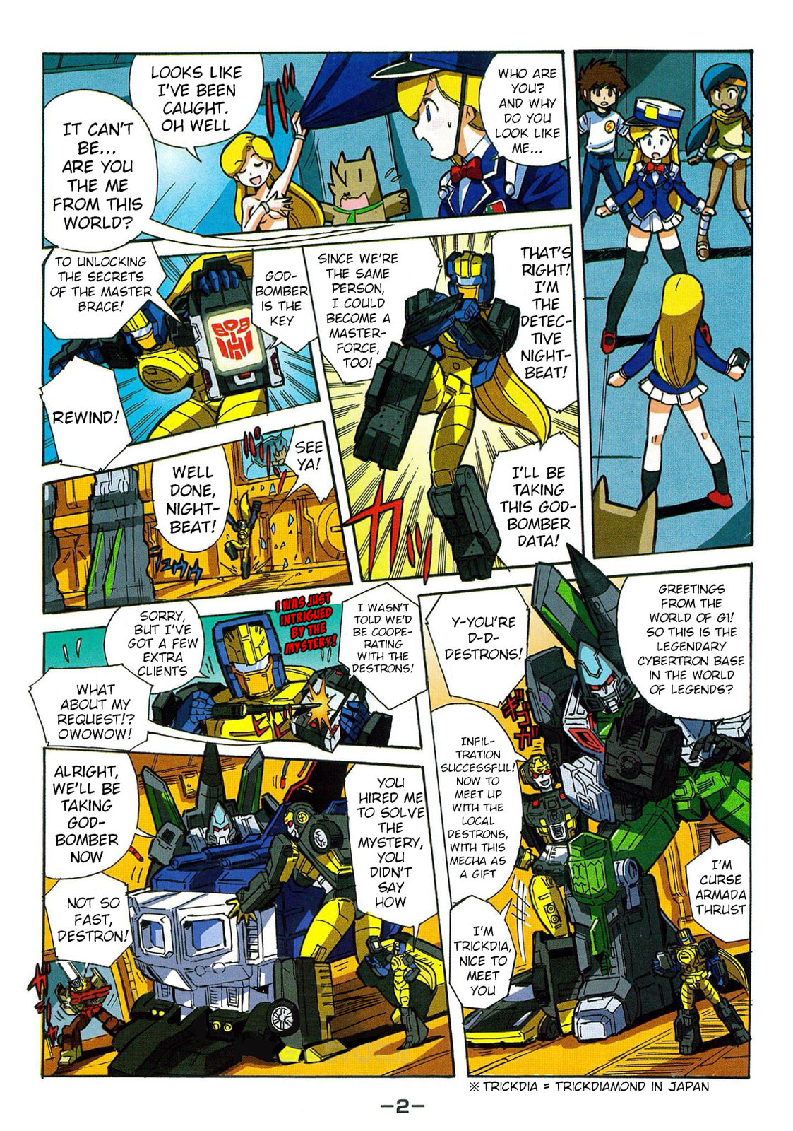 Read Transformers Legends chapter 43.6 image 1 on Lezhin