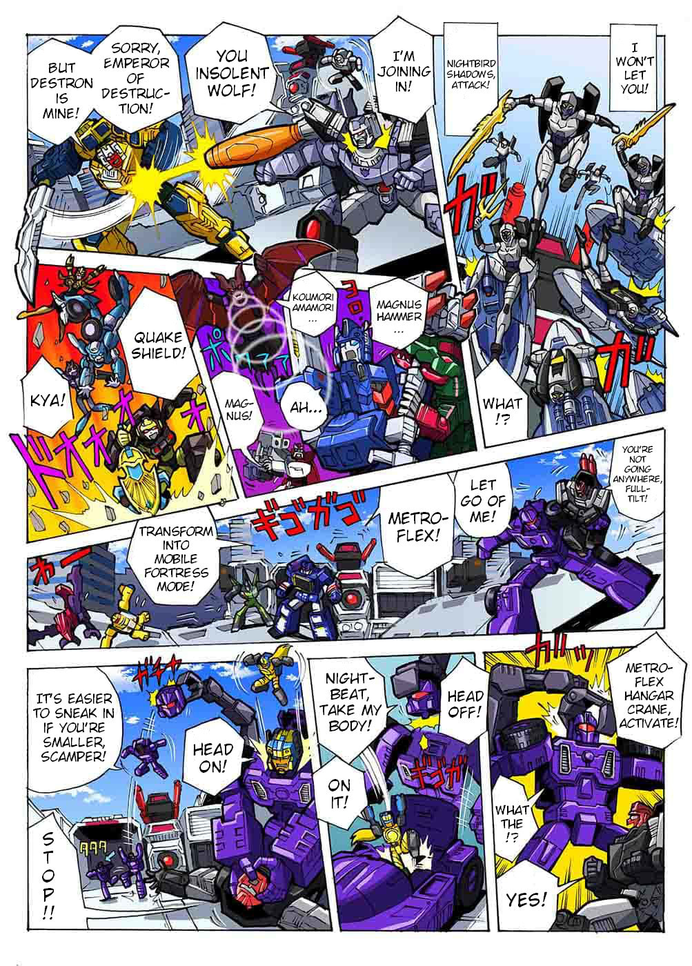 Read Transformers Legends chapter 44.2 image 3 on Lezhin