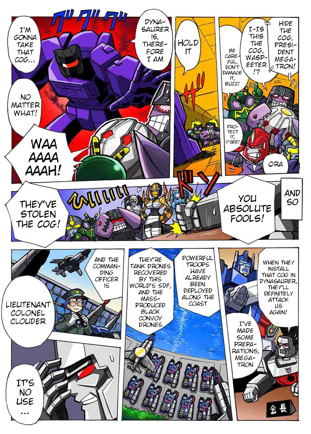 Read Transformers Legends chapter 44.2 image 4 on Lezhin