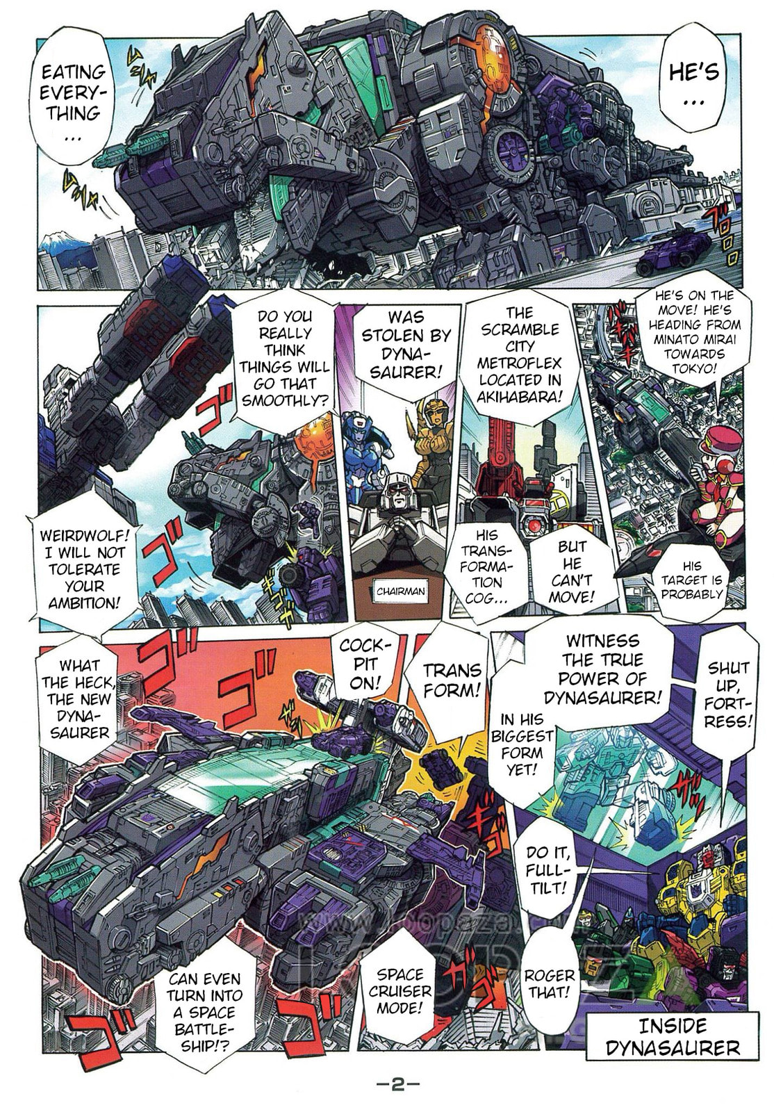 Read Transformers Legends chapter 44.3 image 1 on Lezhin