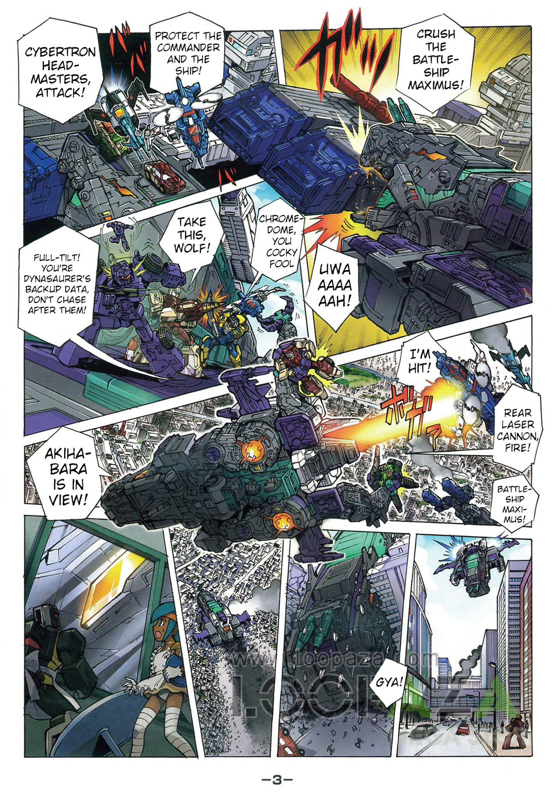 Read Transformers Legends chapter 44.3 image 2 on Lezhin