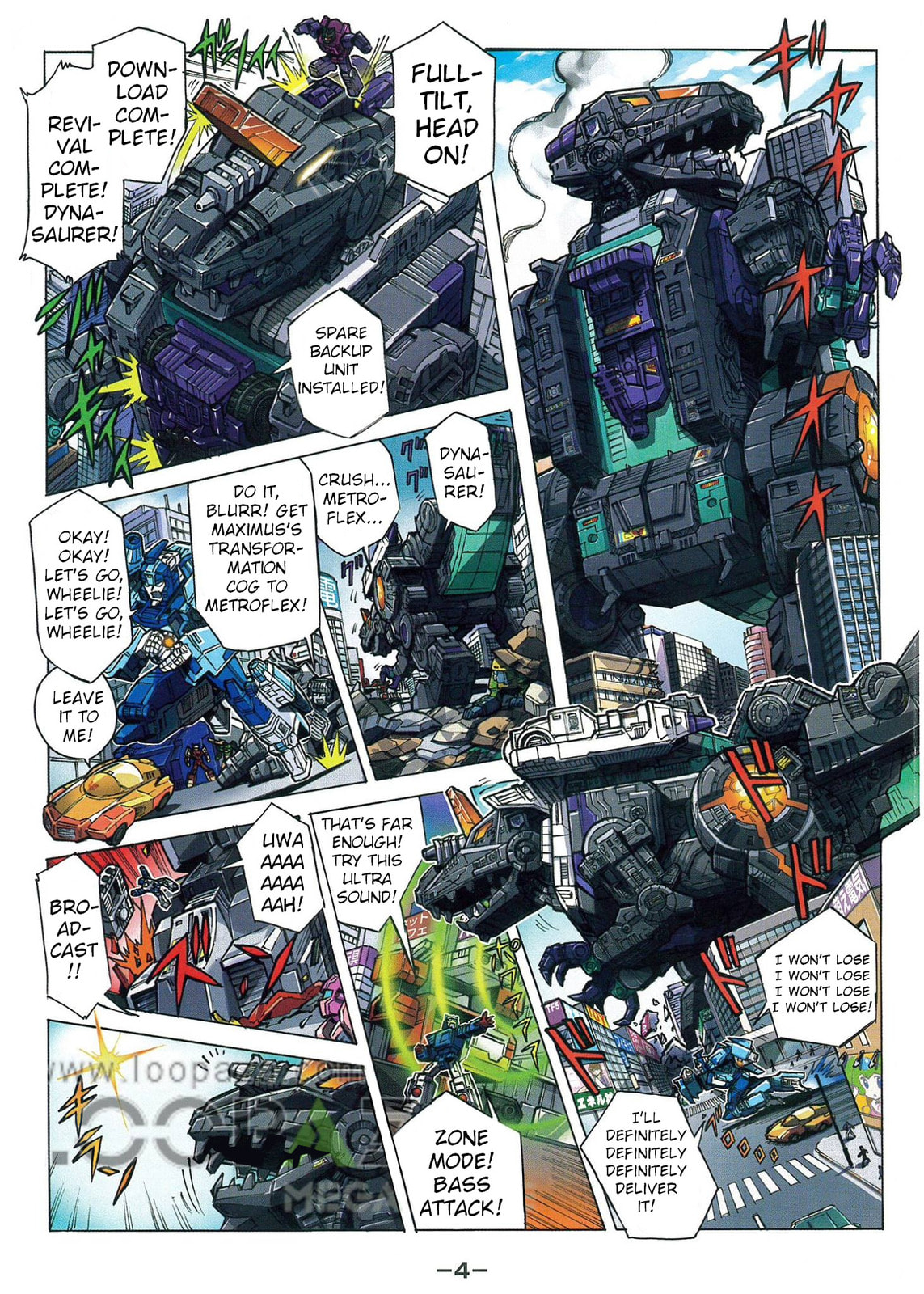 Read Transformers Legends chapter 44.3 image 3 on Lezhin
