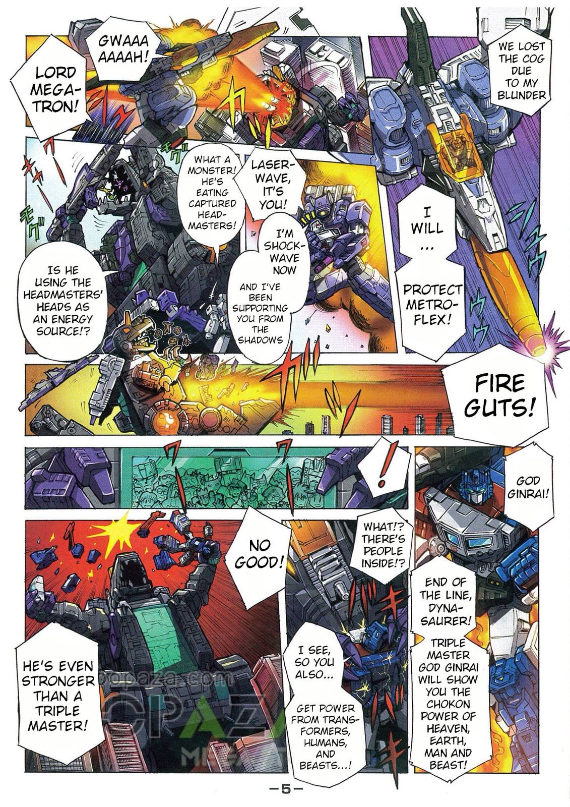 Read Transformers Legends chapter 44.3 image 4 on Lezhin