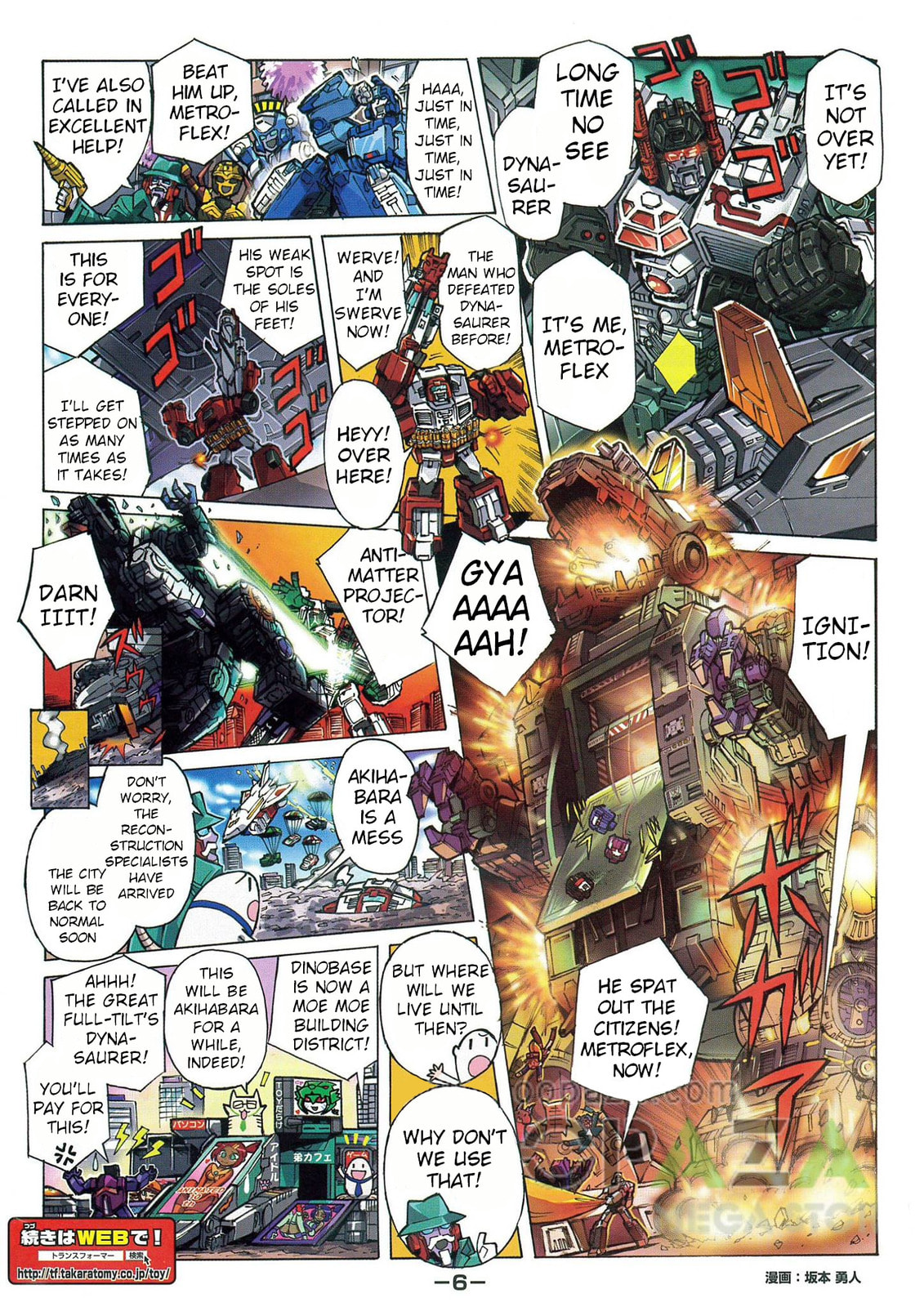 Read Transformers Legends chapter 44.3 image 5 on Lezhin