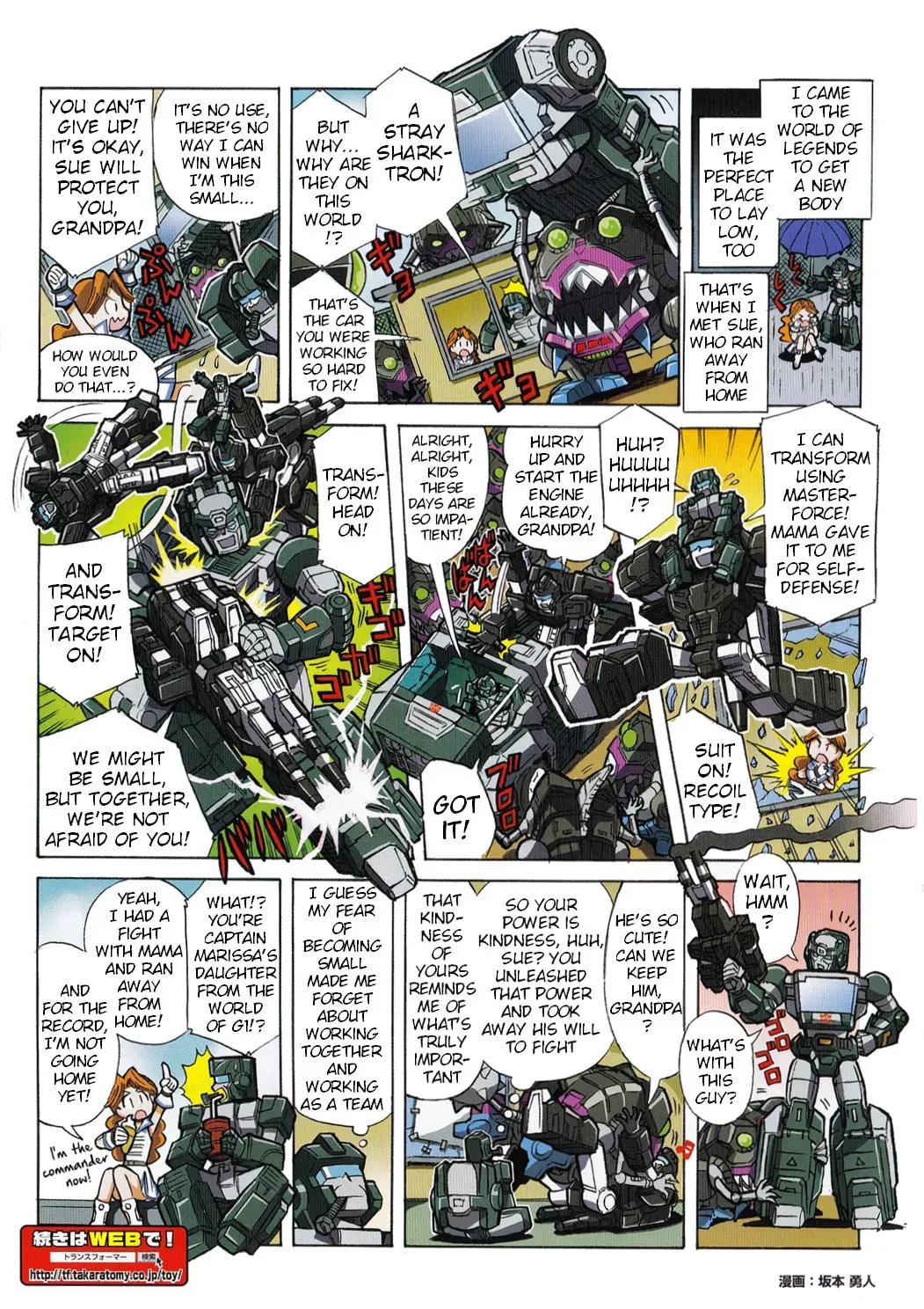 Read Transformers Legends chapter 45.3 image 1 on Lezhin