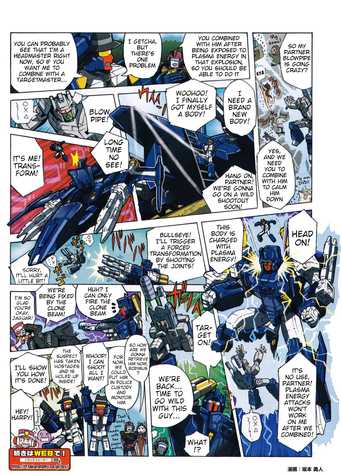Read Transformers Legends chapter 46.3 image 1 on Lezhin