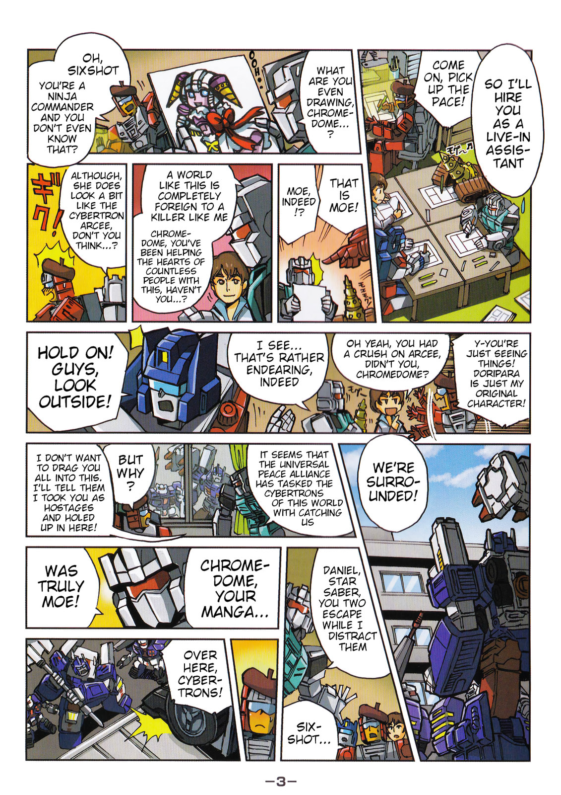 Read Transformers Legends chapter 46.5 image 2 on Lezhin