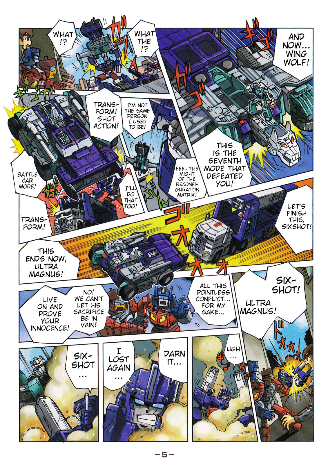 Read Transformers Legends chapter 46.5 image 4 on Lezhin