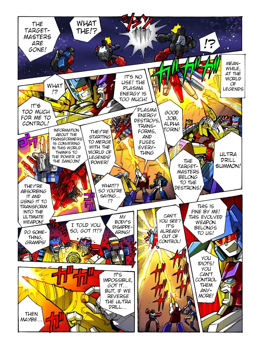 Read Transformers Legends chapter 46 image 2 on Lezhin