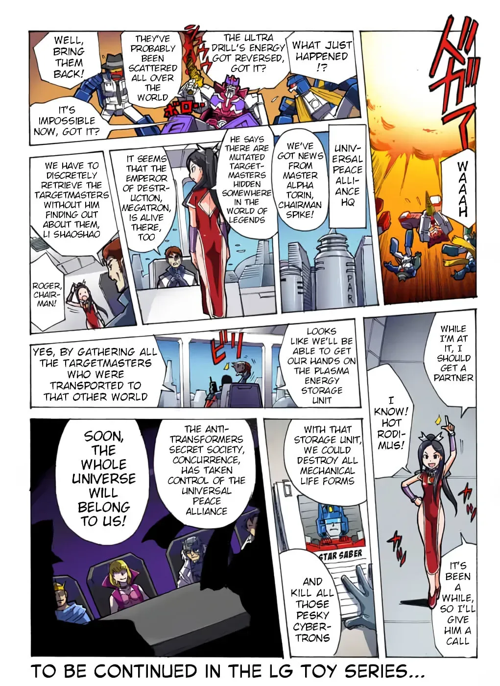 Read Transformers Legends chapter 46 image 3 on Lezhin