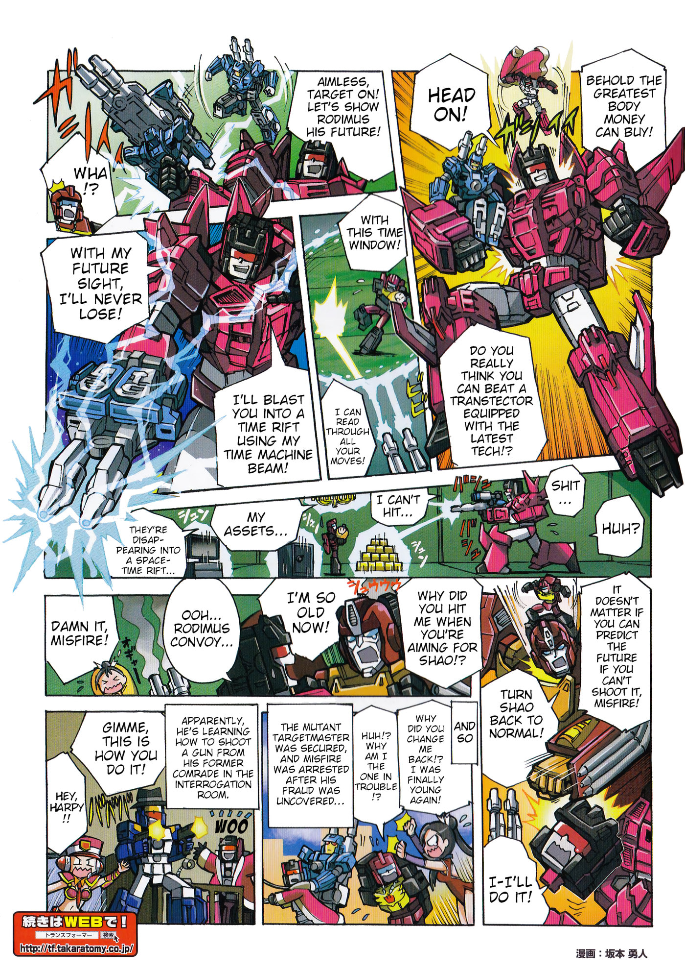 Read Transformers Legends chapter 47.2 image 1 on Lezhin