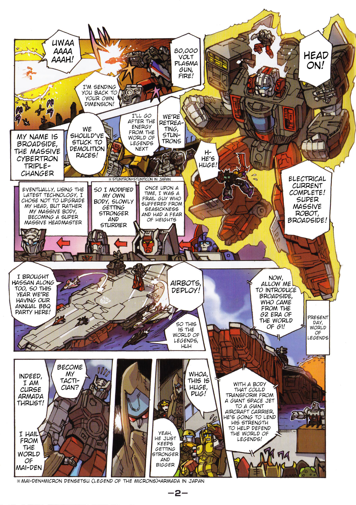 Read Transformers Legends chapter 47.3 image 1 on Lezhin