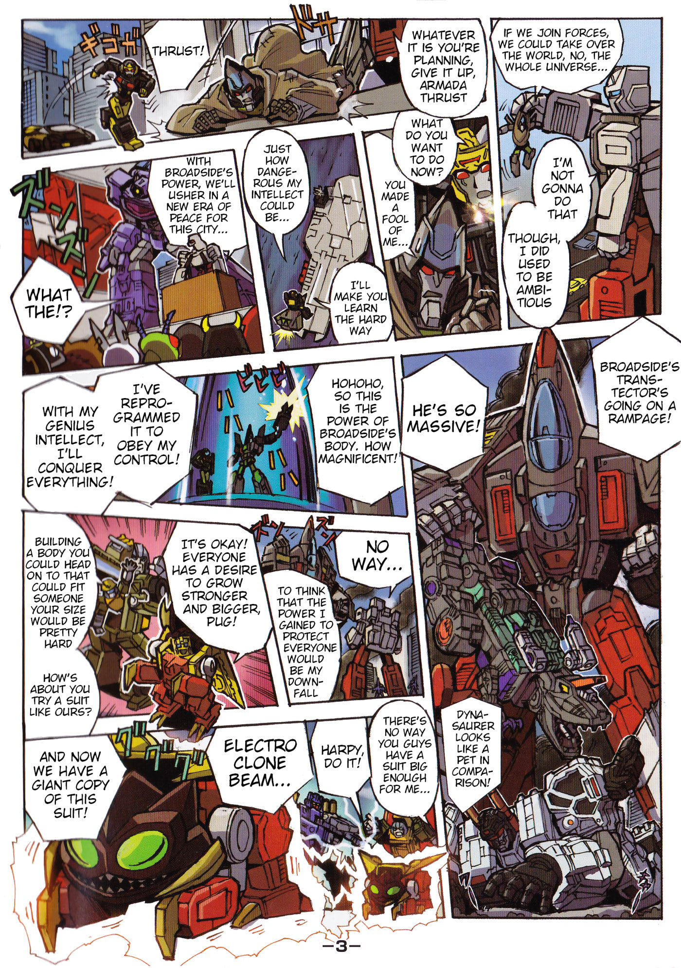 Read Transformers Legends chapter 47.3 image 2 on Lezhin