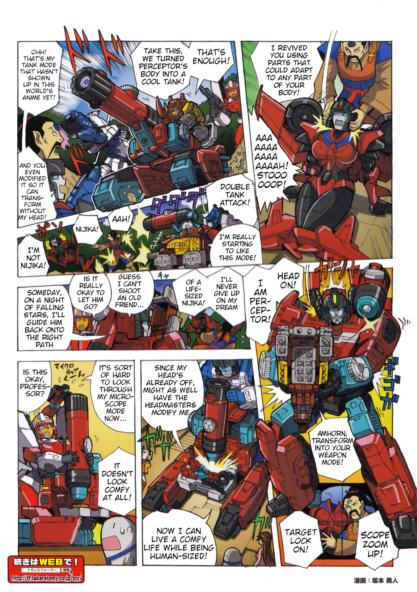 Read Transformers Legends chapter 49.2 image 1 on Lezhin