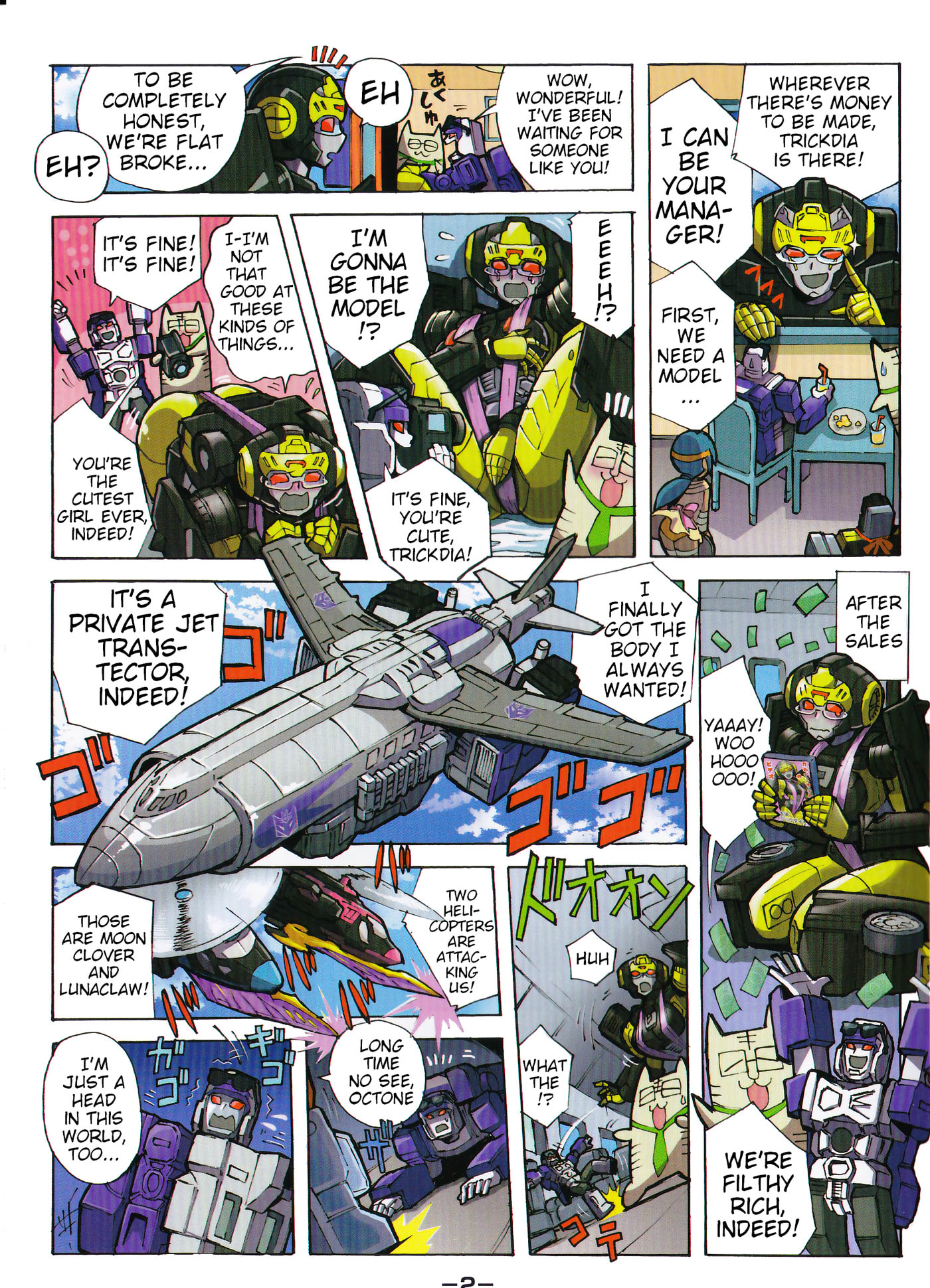 Read Transformers Legends chapter 49.3 image 1 on Lezhin