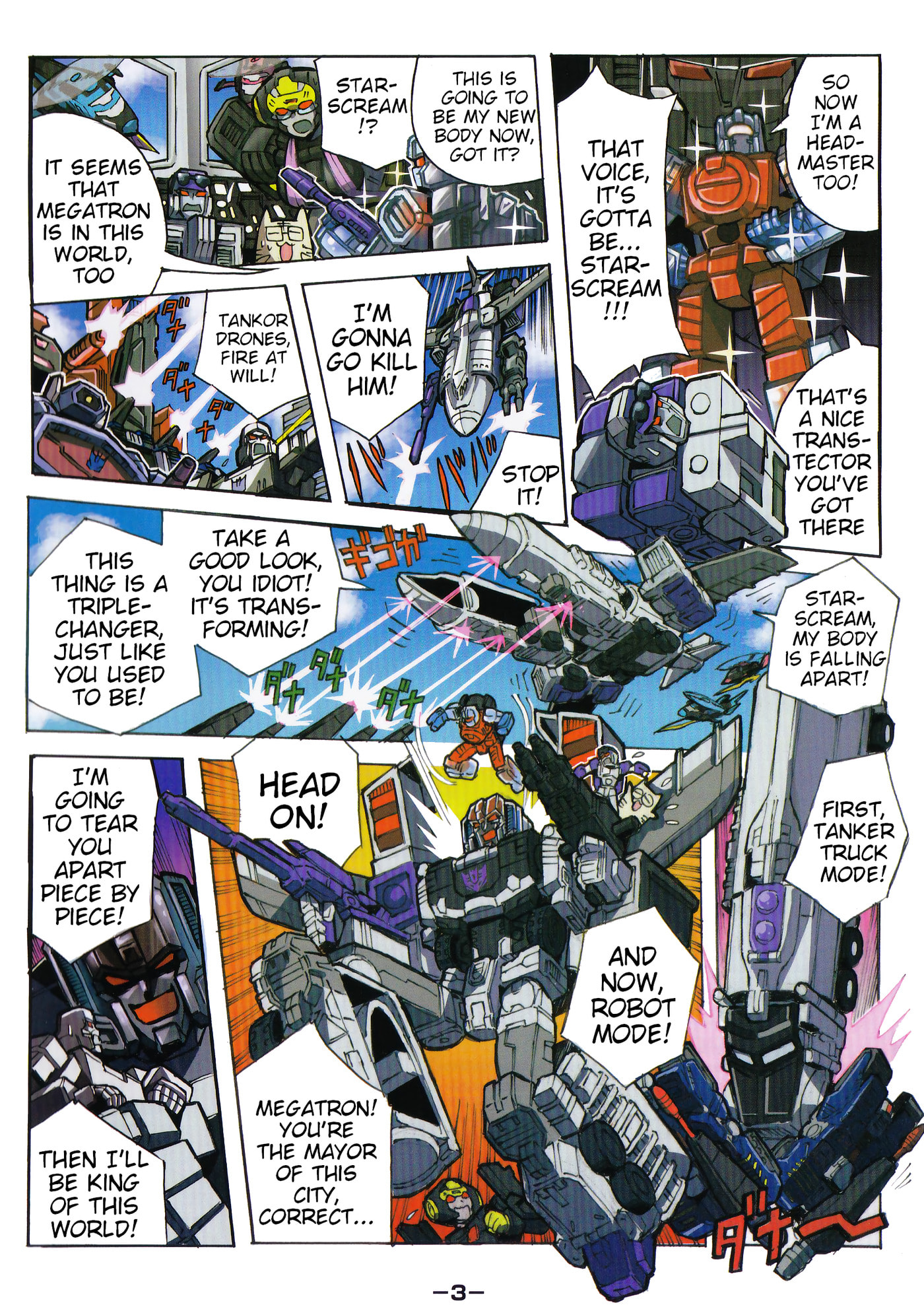 Read Transformers Legends chapter 49.3 image 2 on Lezhin