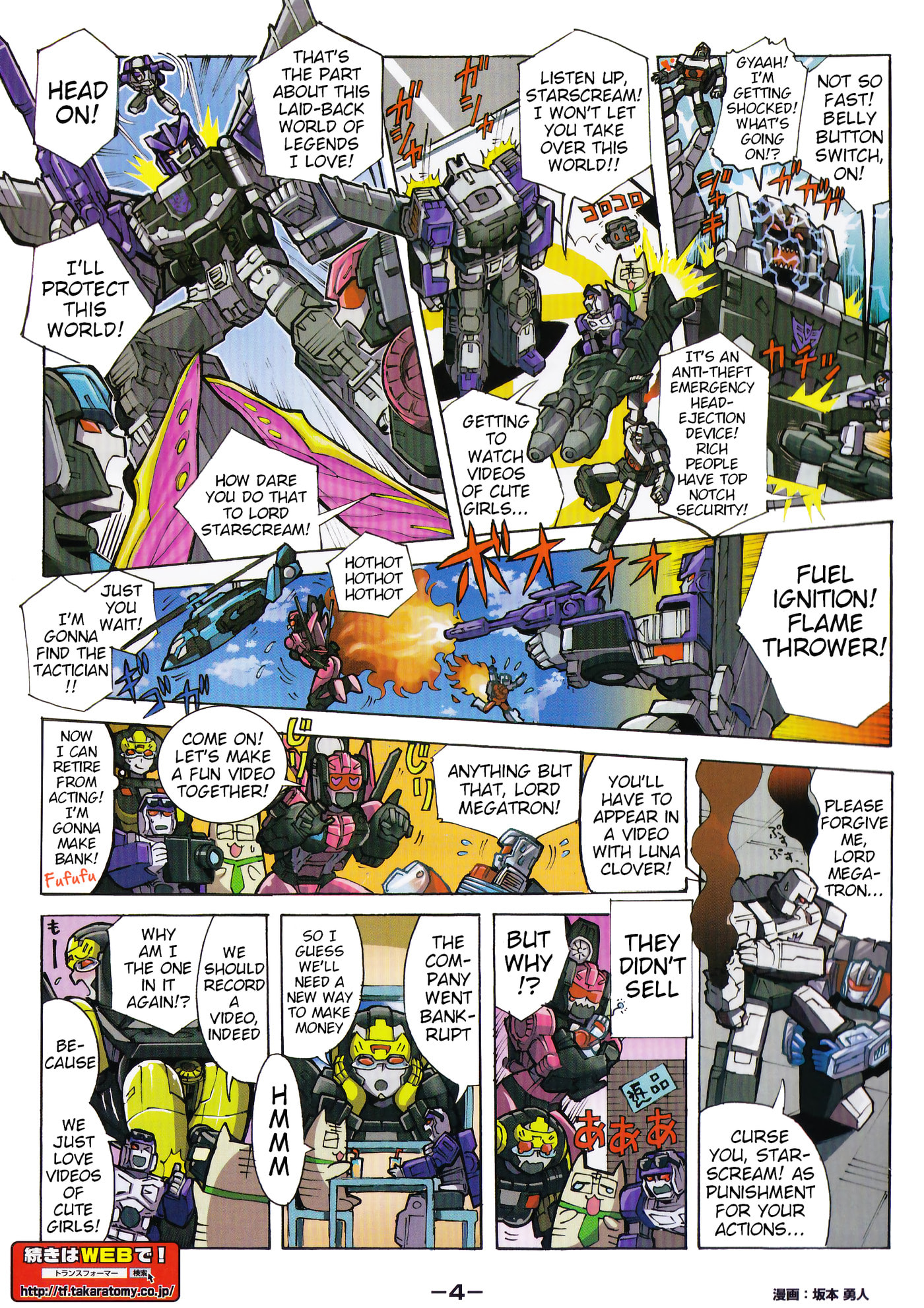 Read Transformers Legends chapter 49.3 image 3 on Lezhin