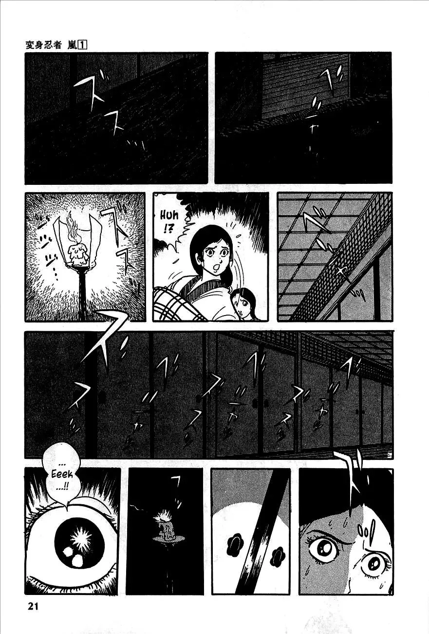 Read Transforming Ninja Arashi chapter 1 image 16 on Lezhin