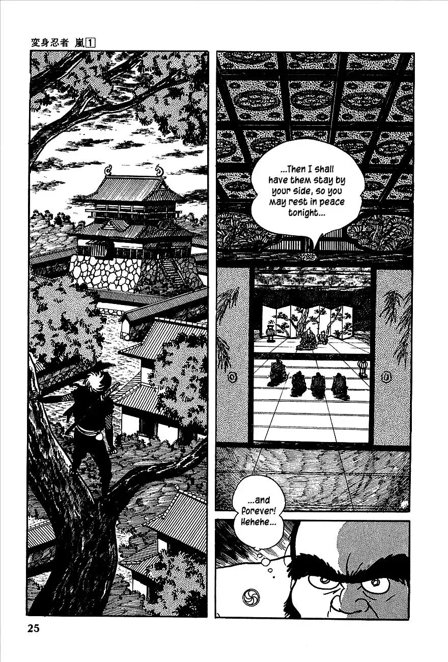 Read Transforming Ninja Arashi chapter 1 image 19 on Lezhin