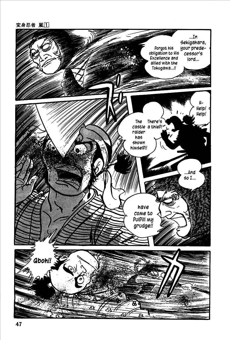 Read Transforming Ninja Arashi chapter 1 image 39 on Lezhin