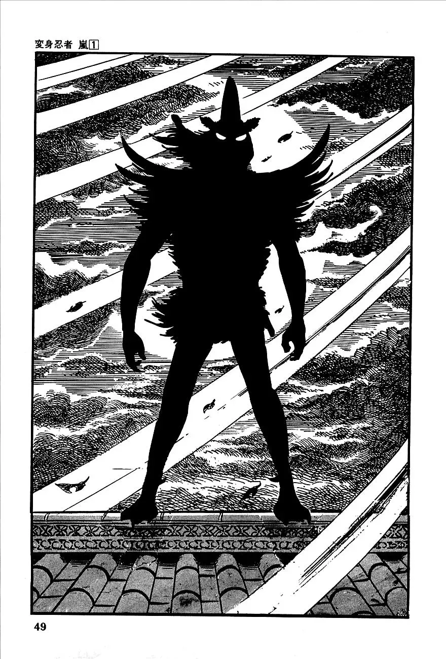 Read Transforming Ninja Arashi chapter 1 image 41 on Lezhin