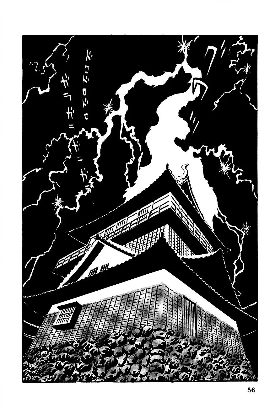 Read Transforming Ninja Arashi chapter 1 image 47 on Lezhin