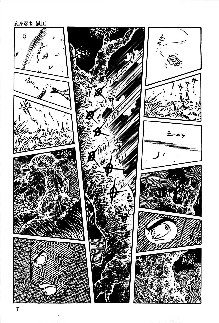 Read Transforming Ninja Arashi chapter 1 image 5 on Lezhin