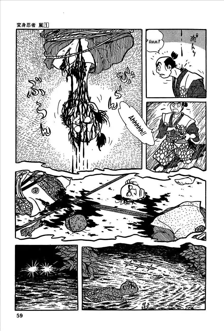 Read Transforming Ninja Arashi chapter 1 image 50 on Lezhin