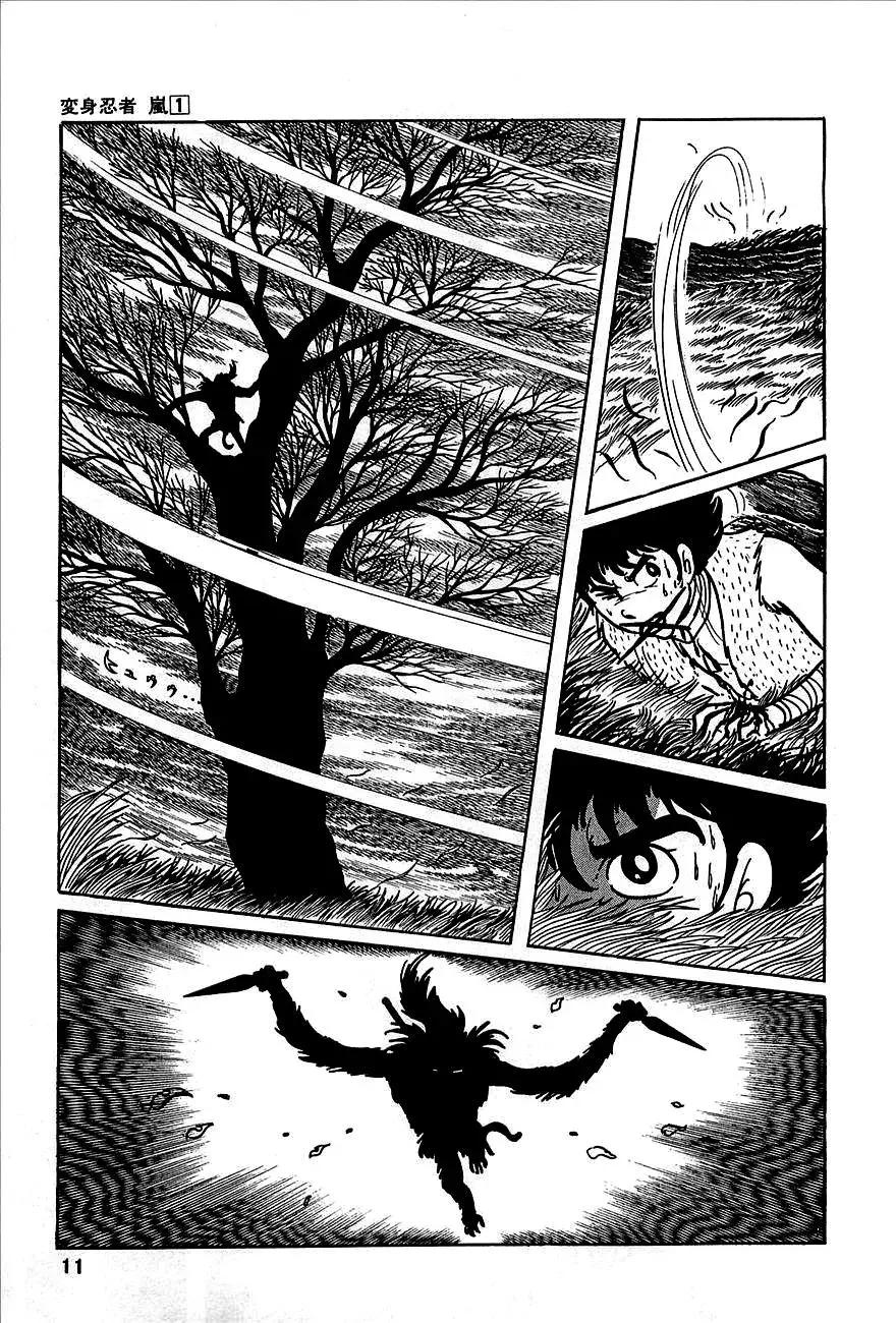 Read Transforming Ninja Arashi chapter 1 image 8 on Lezhin