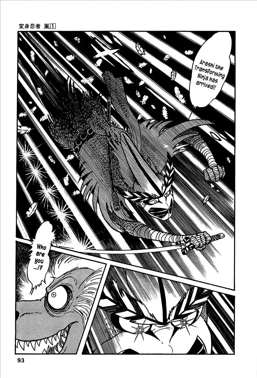 Read Transforming Ninja Arashi chapter 1 image 82 on Lezhin