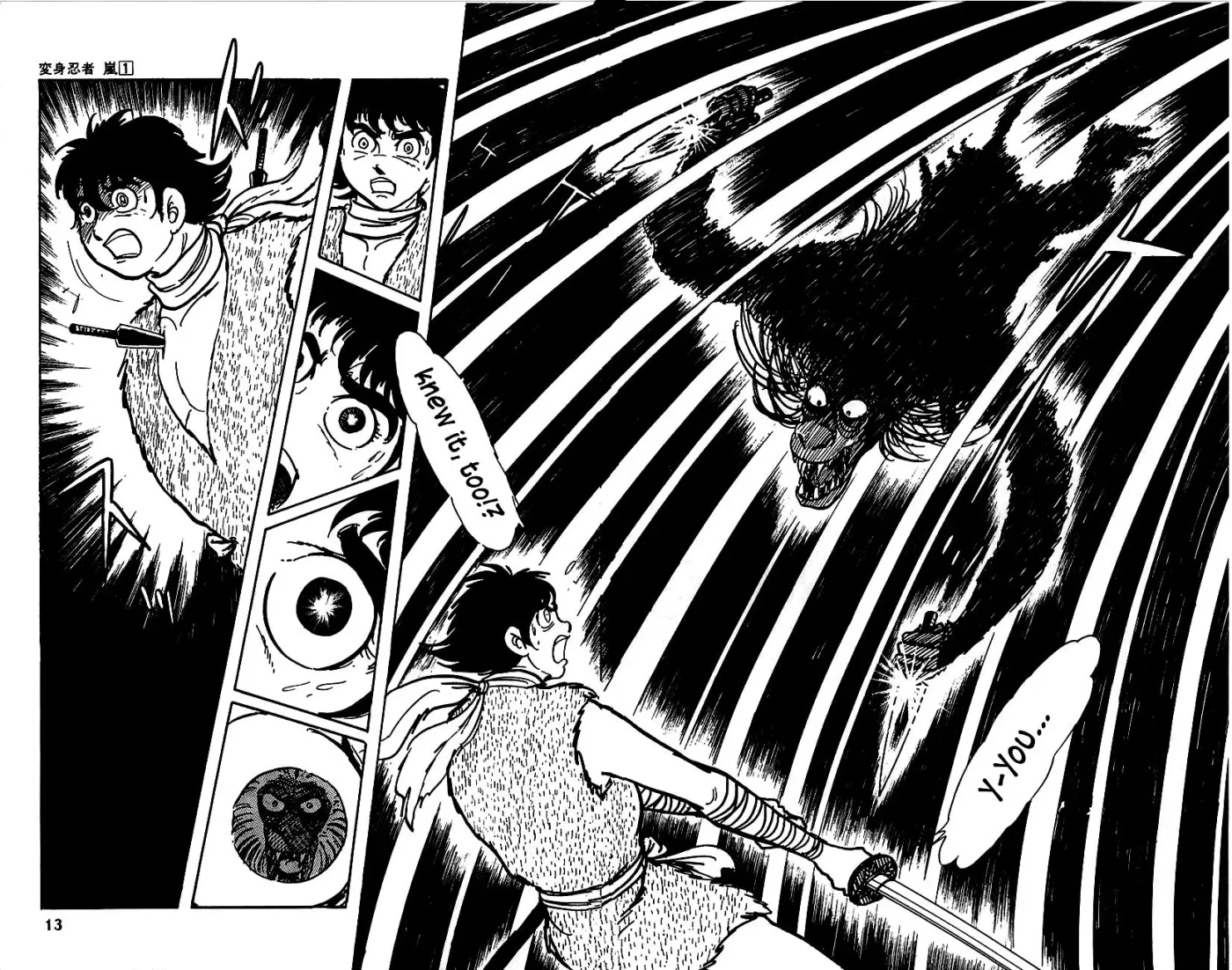 Read Transforming Ninja Arashi chapter 1 image 9 on Lezhin