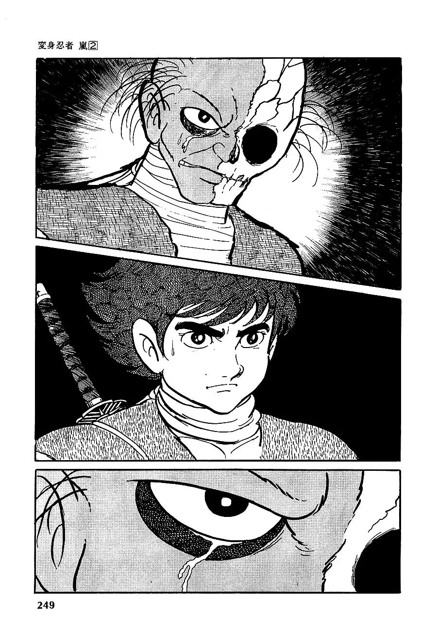 Read Transforming Ninja Arashi chapter 11 image 16 on Lezhin