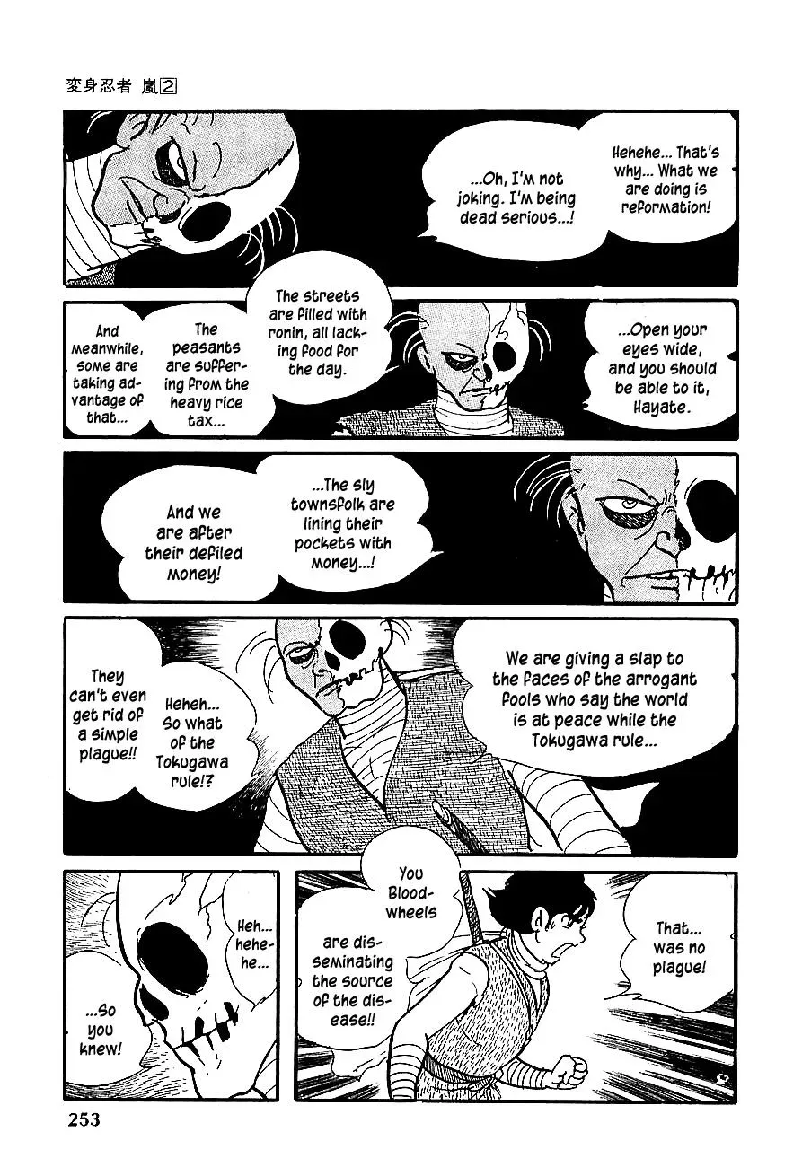 Read Transforming Ninja Arashi chapter 11 image 19 on Lezhin