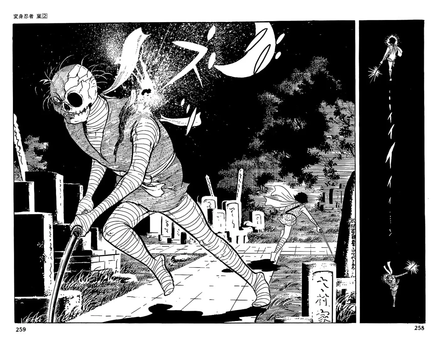 Read Transforming Ninja Arashi chapter 11 image 24 on Lezhin