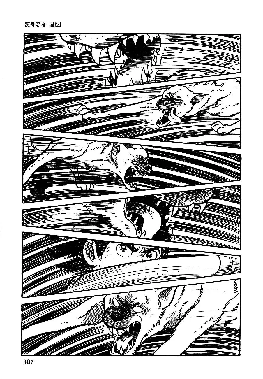 Read Transforming Ninja Arashi chapter 12 image 19 on Lezhin