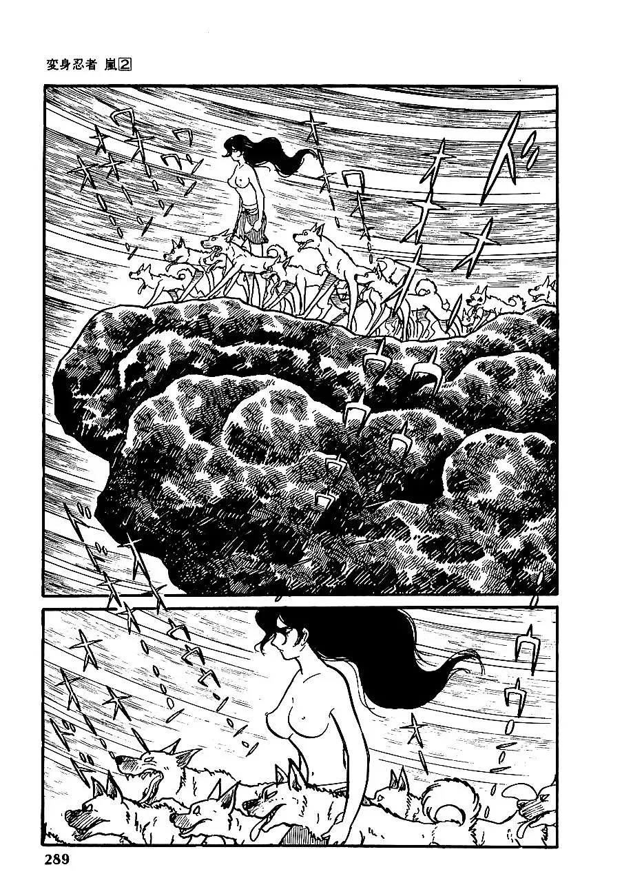 Read Transforming Ninja Arashi chapter 12 image 2 on Lezhin