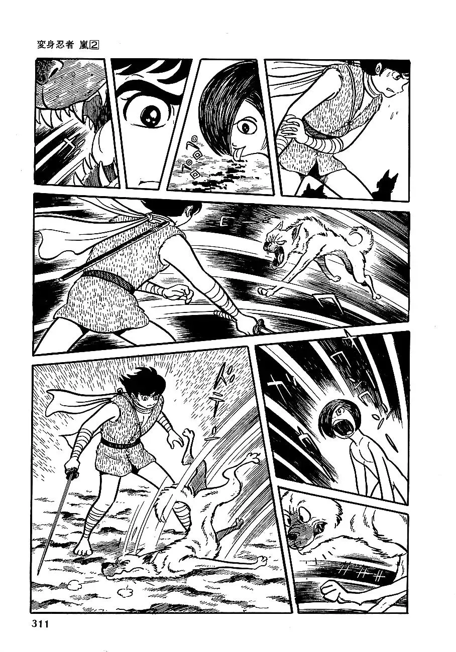Read Transforming Ninja Arashi chapter 12 image 22 on Lezhin