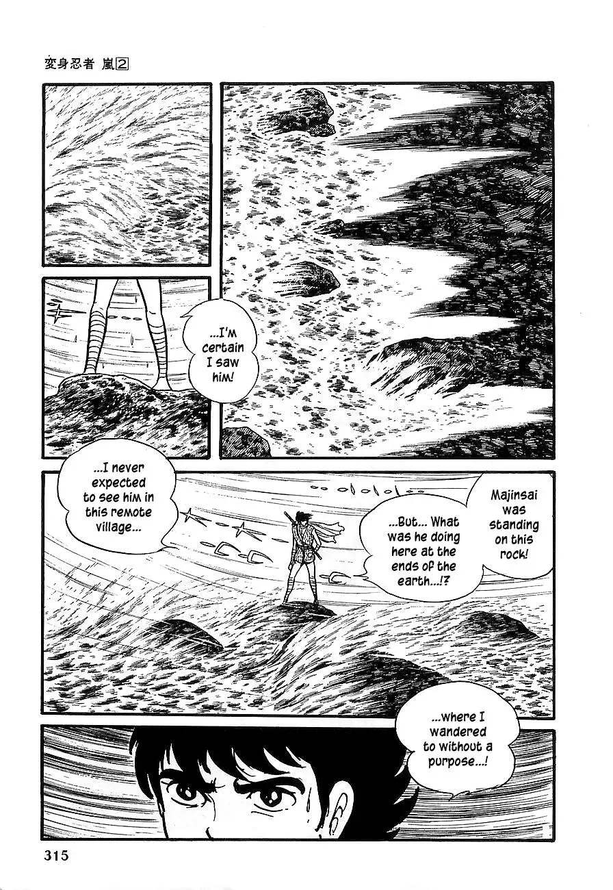 Read Transforming Ninja Arashi chapter 12 image 26 on Lezhin
