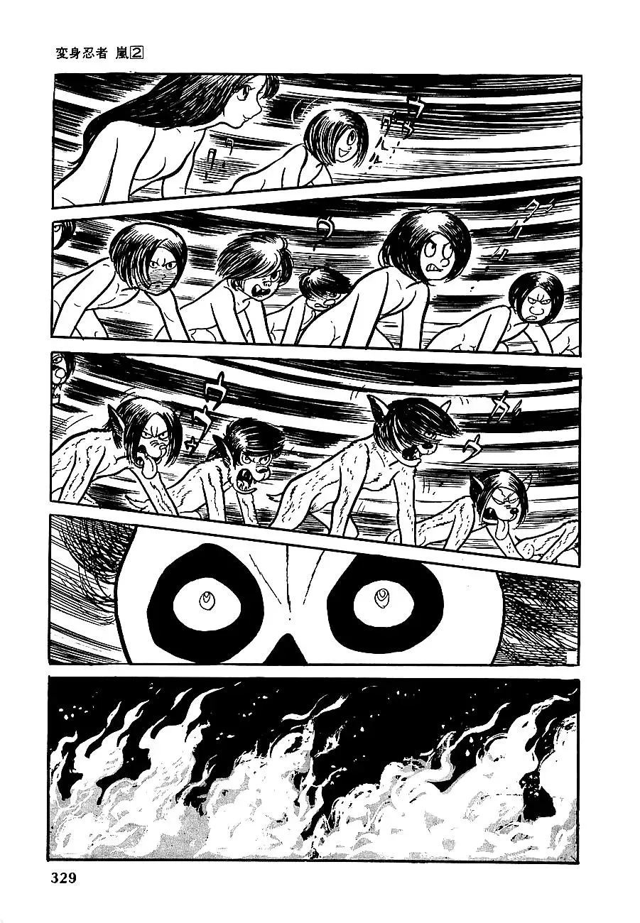 Read Transforming Ninja Arashi chapter 12 image 37 on Lezhin