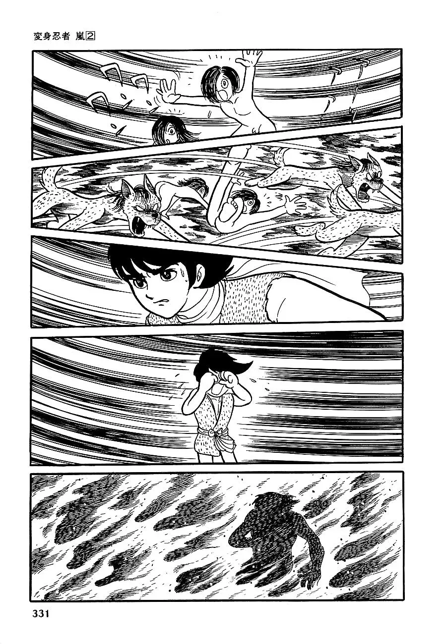 Read Transforming Ninja Arashi chapter 12 image 39 on Lezhin