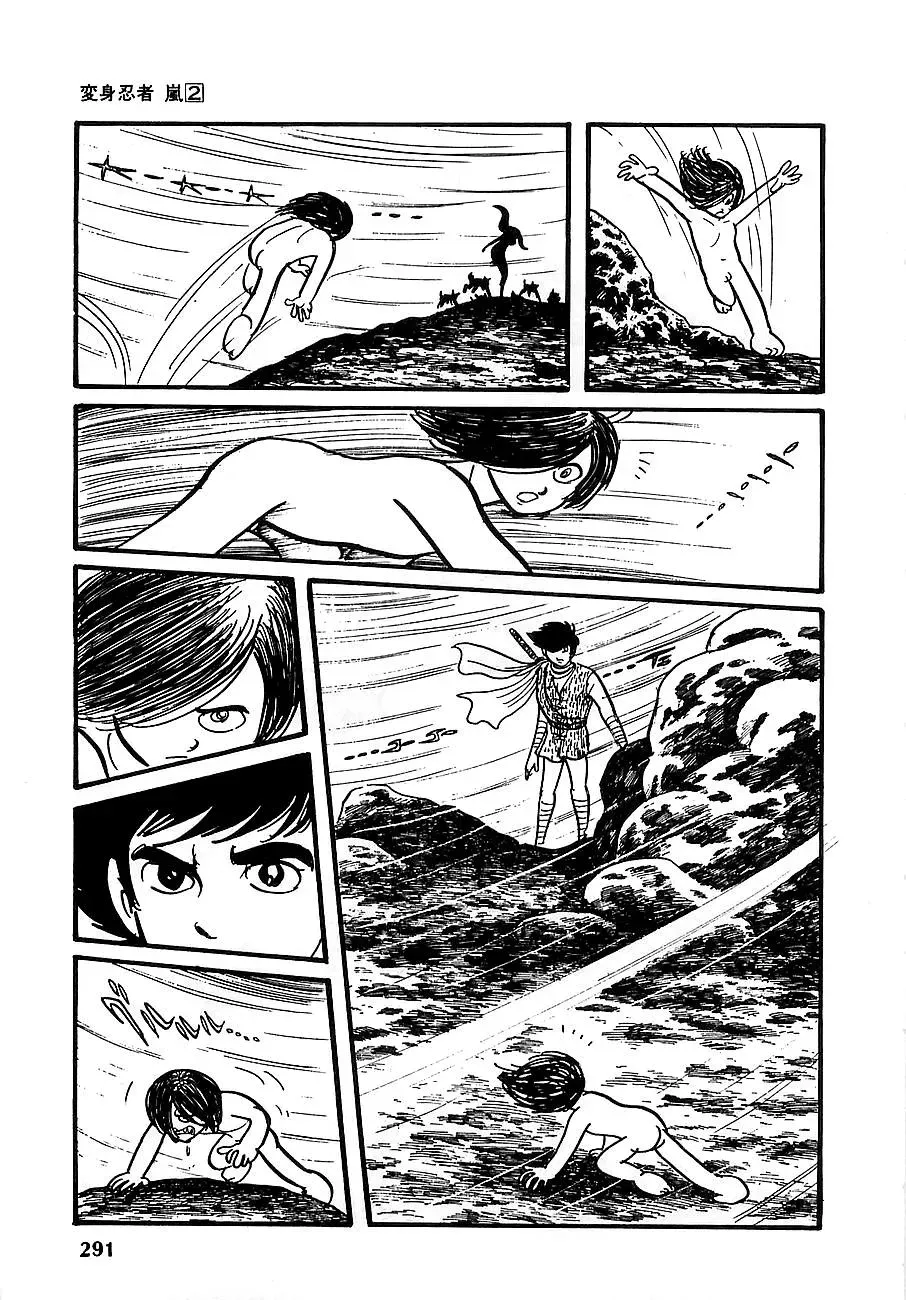 Read Transforming Ninja Arashi chapter 12 image 4 on Lezhin