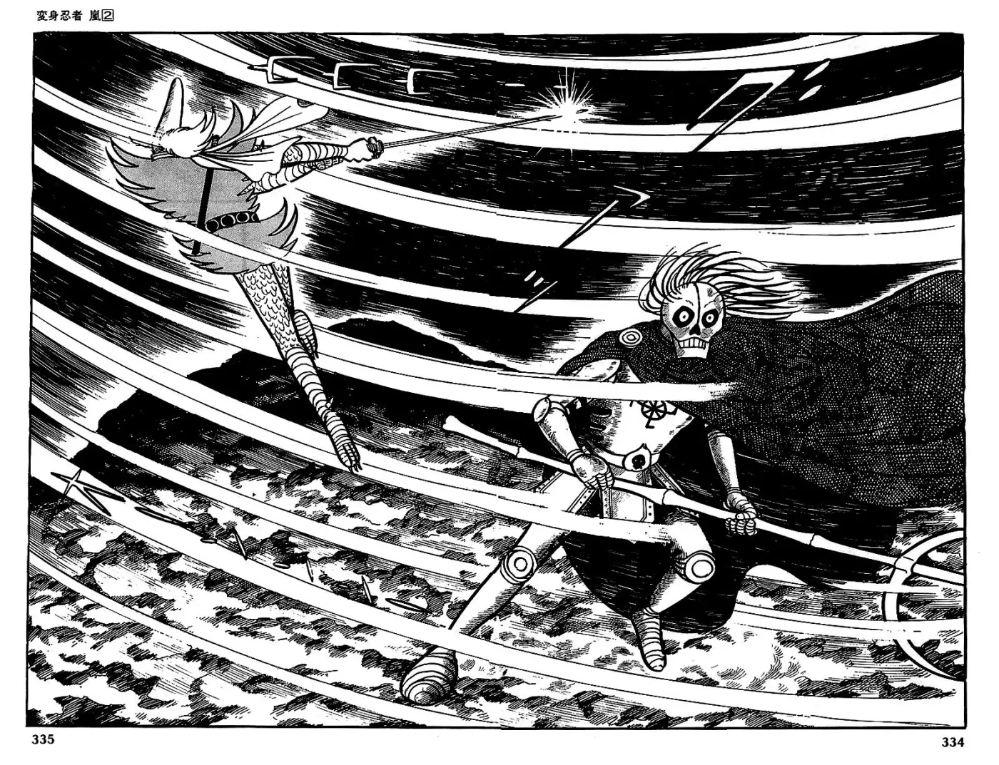 Read Transforming Ninja Arashi chapter 12 image 42 on Lezhin
