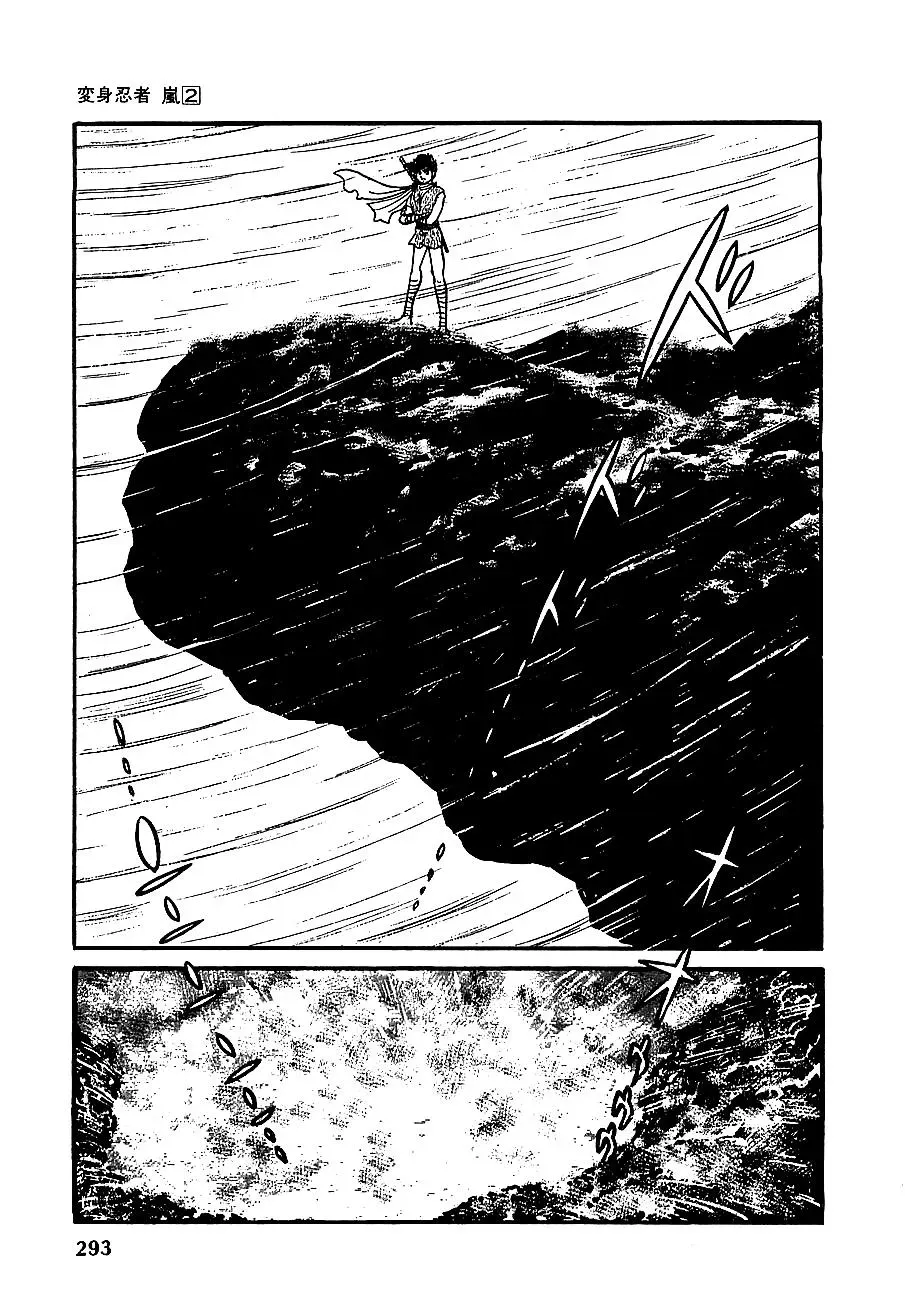 Read Transforming Ninja Arashi chapter 12 image 6 on Lezhin
